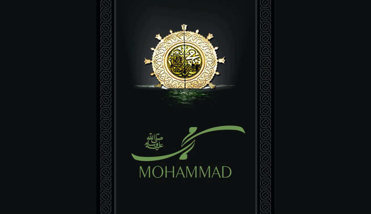 prophet-muhammad-name-black-background